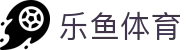 乐鱼体育 (中国)官方网站 - Leyu官方品牌站